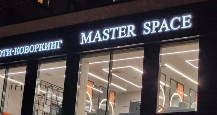 Бьюти-коворкинг Master Space