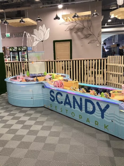 Парк развлечений Scandy RestoPark