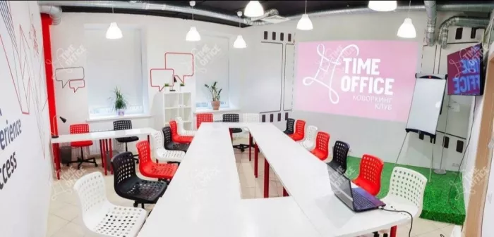 Коворкинг - клуб Time Office