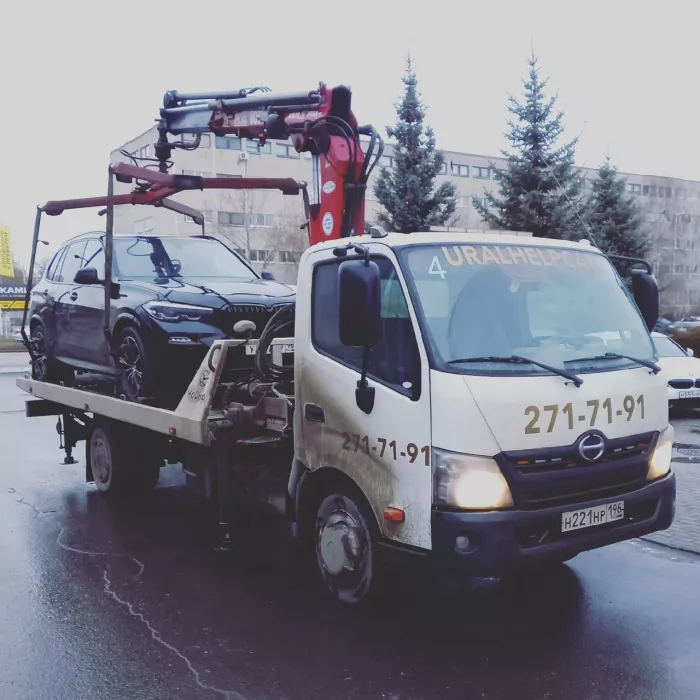 Uralhelpcar - Эвакуатор в Екатеринбурге