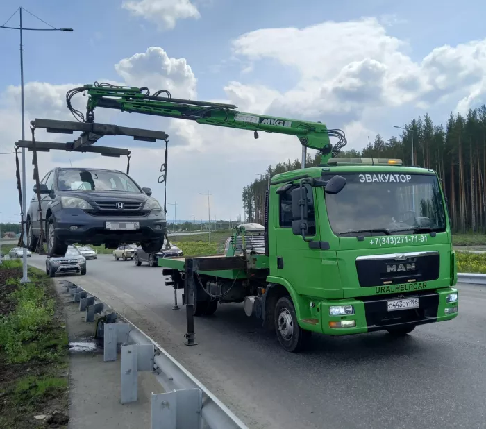 Uralhelpcar - Эвакуатор в Екатеринбурге