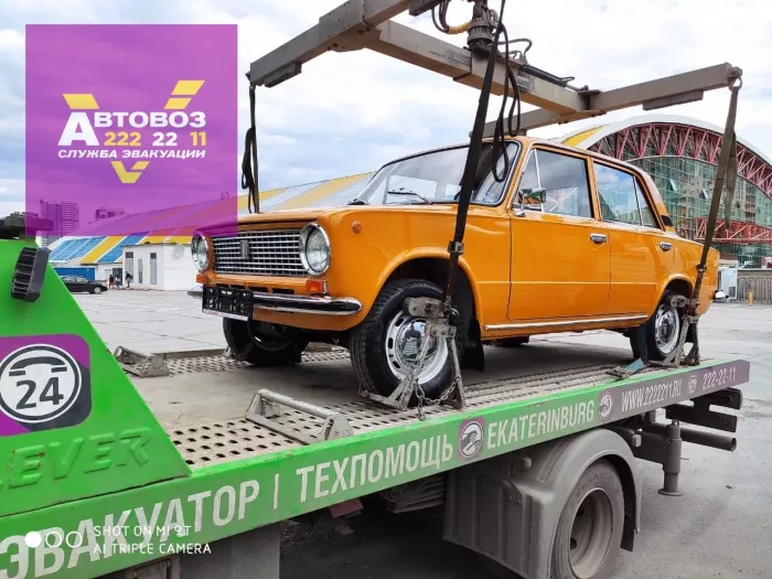 "Автовоз" - Эвакуатор в Екб