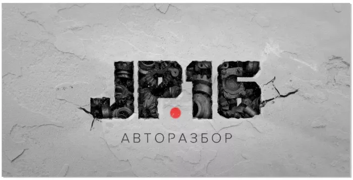 Jp16 - Авторазборка с Японских Аукционов