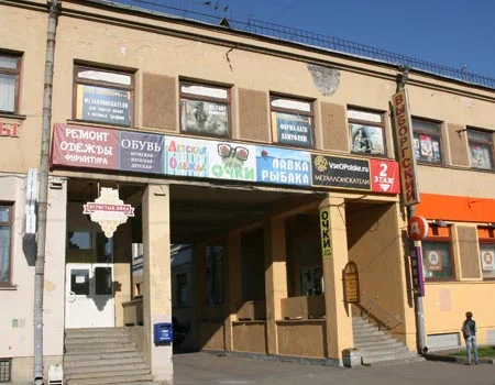 Лавка Рыбака. Товары для Рыбалки