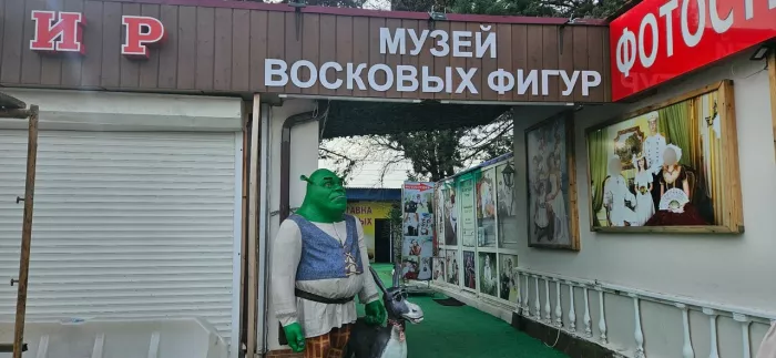 Музей "Восковых фигур"