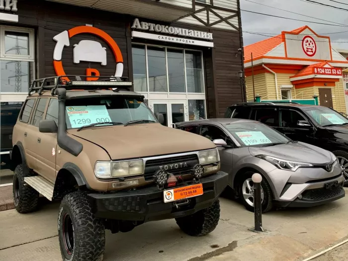 АвтоКомпания Медведь - продажа авто.
