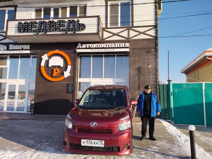 АвтоКомпания Медведь - продажа авто.
