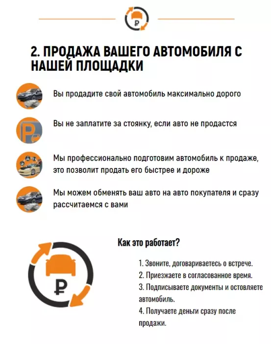 АвтоКомпания Медведь - продажа авто.