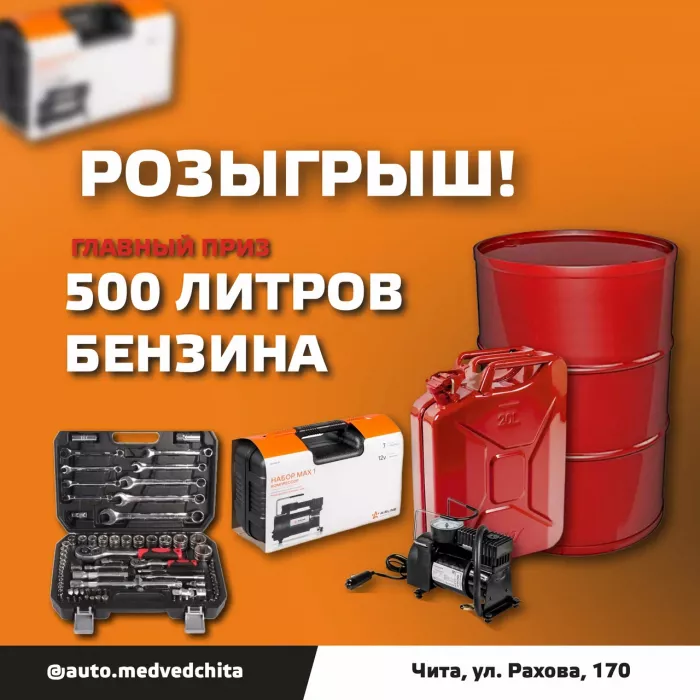 АвтоКомпания Медведь - продажа авто.