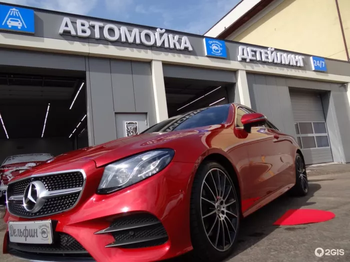 "Dolphin Detailing" - Автомойка. Детейлинг. Круглосуточно