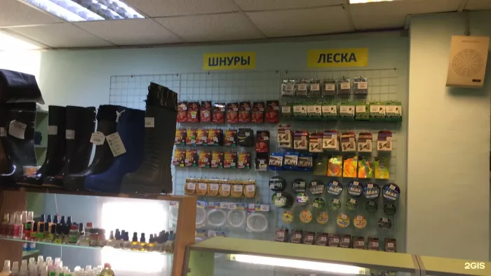 Царская Рыбалка. Товары для Рыбалки