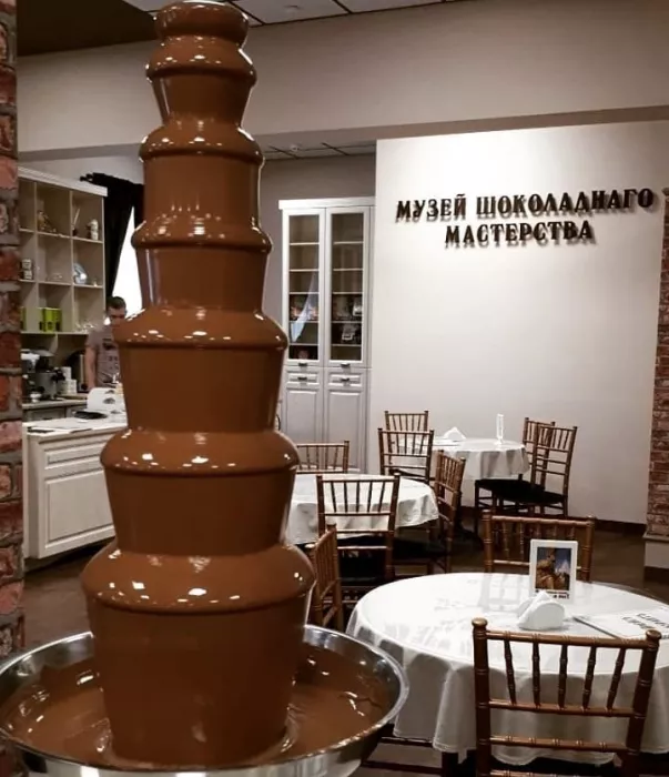 Музей "Шоколадного мастерства"