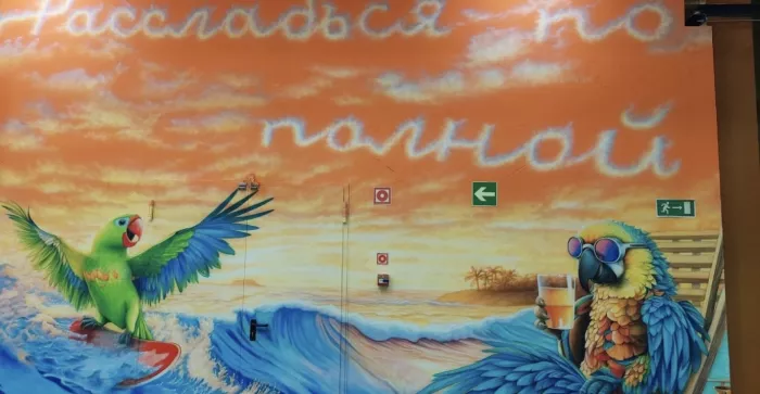 Парк развлечений Mango Boom