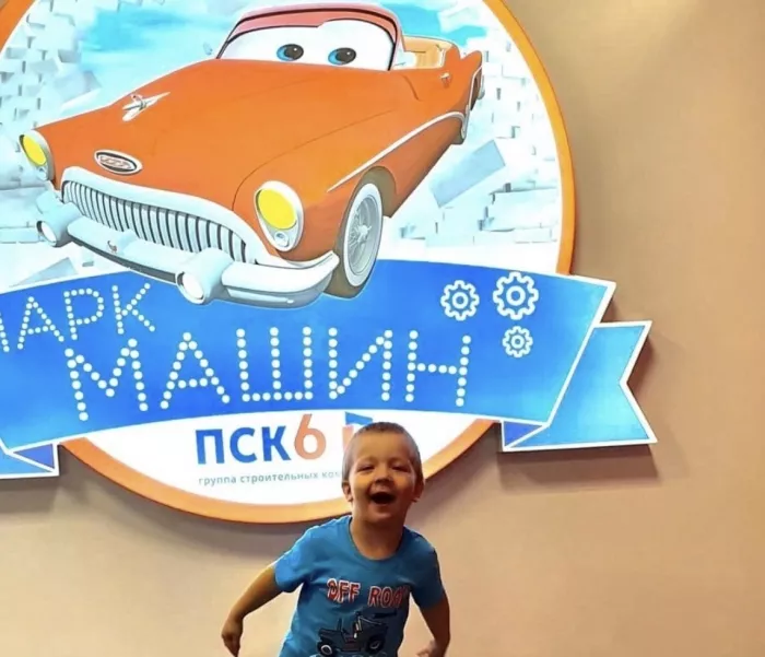 Парк развлечений ПСК-6