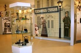 Музей "Связи"