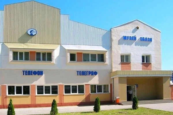 Музей "Связи"