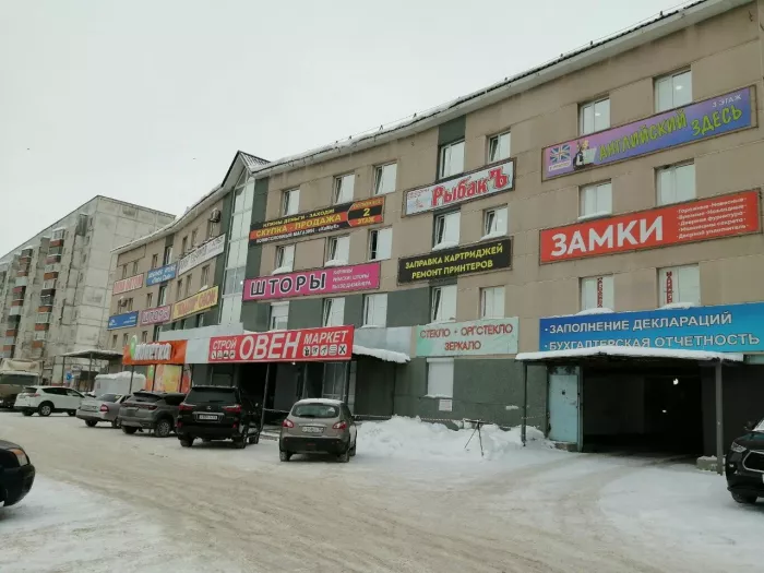 РыбакЪ. Товары для Рыбалки