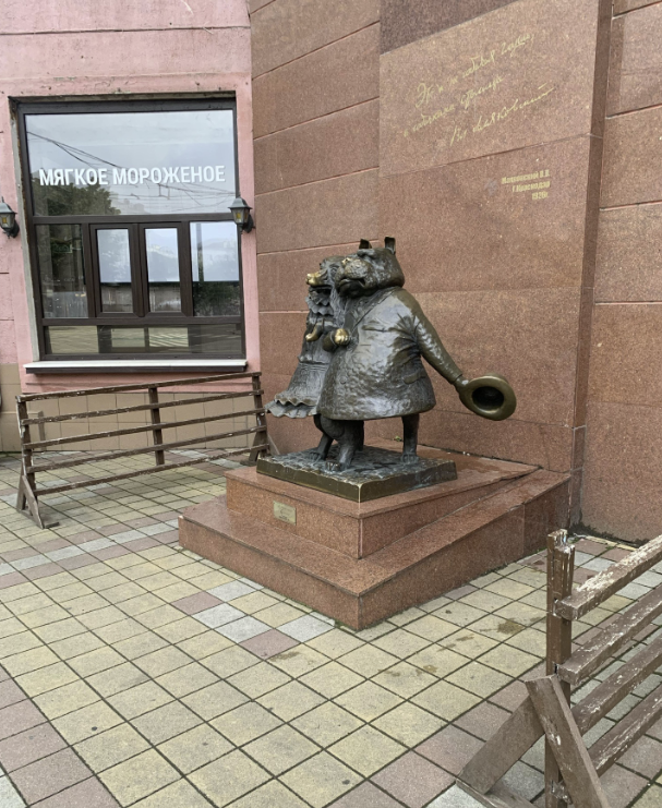 Памятник «Собачкина столица» 