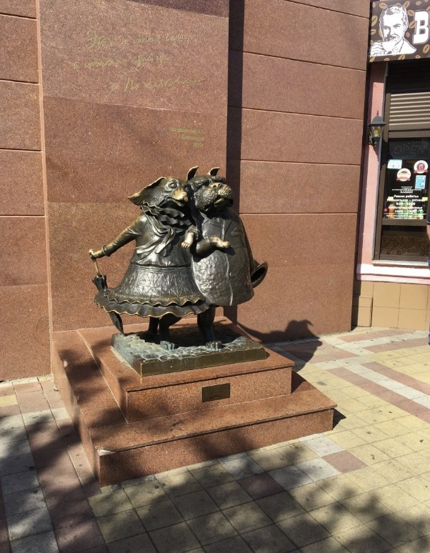Памятник «Собачкина столица» 