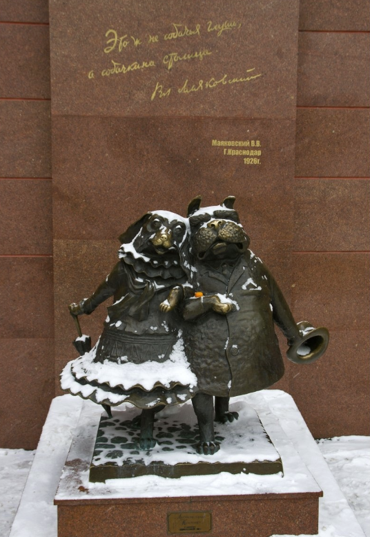 Памятник «Собачкина столица» 