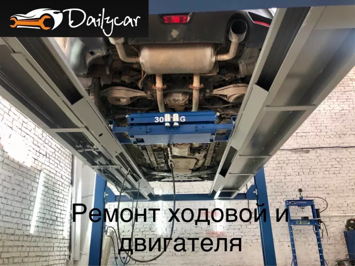 Автотехцентр "Dailycar"