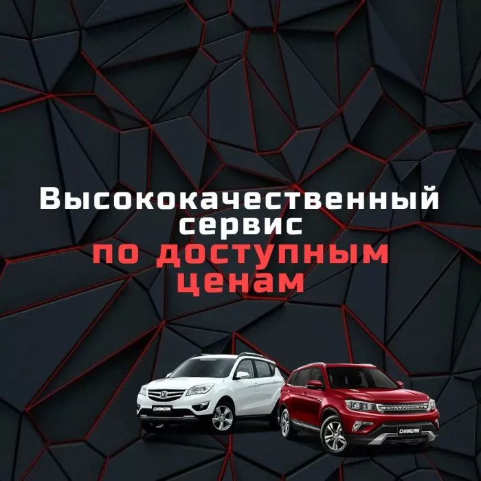 Red Eyes Студия тюнинга. Магадан