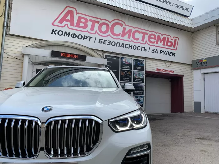 Установочный центр "АвтоСистемы"