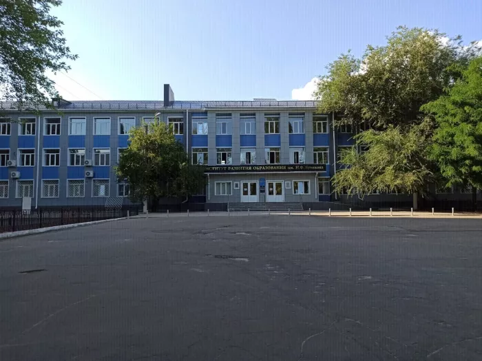 Музей "Истории развития образования Воронежской области"