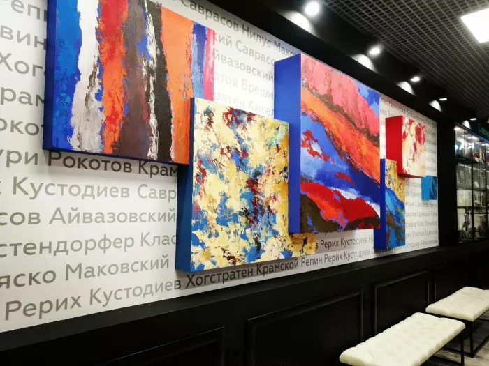 Музей "Воронежский областной художественный музей имени И.Н. Крамского"