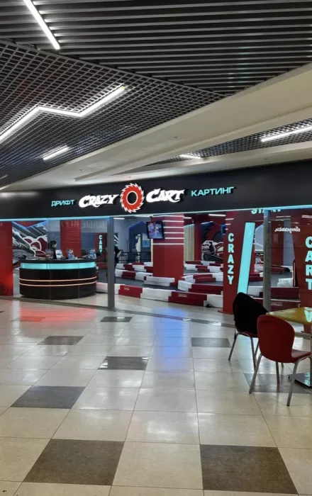 Парк развлечений Crazy Cart