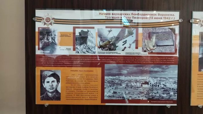 Музей "Центр военно-патриотического воспитания Диорама"