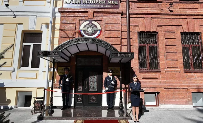 Музей "Истории органов внутренних дел Республики Северная Осетия-Алания!