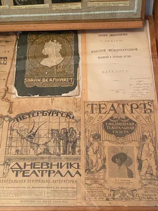 Музей "Театрального искусства"