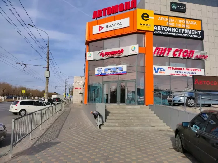 Carp Royal. Товары для Рыбалки