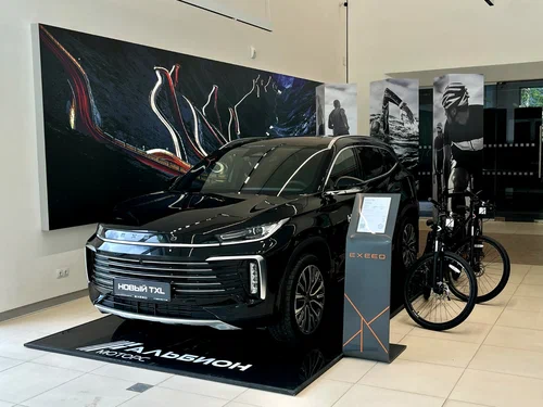 Автосалон "EXEED центр Альбион-Моторс"