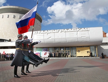 Музей-заповедник "Сталинградская битва"