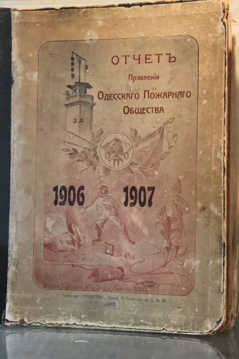 Музей "Комната воинской и боевой славы"