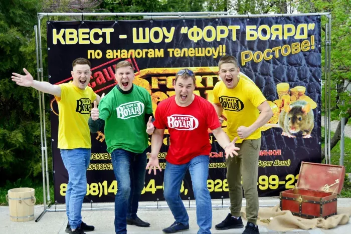 Квест-шоу "Форт Боярд"