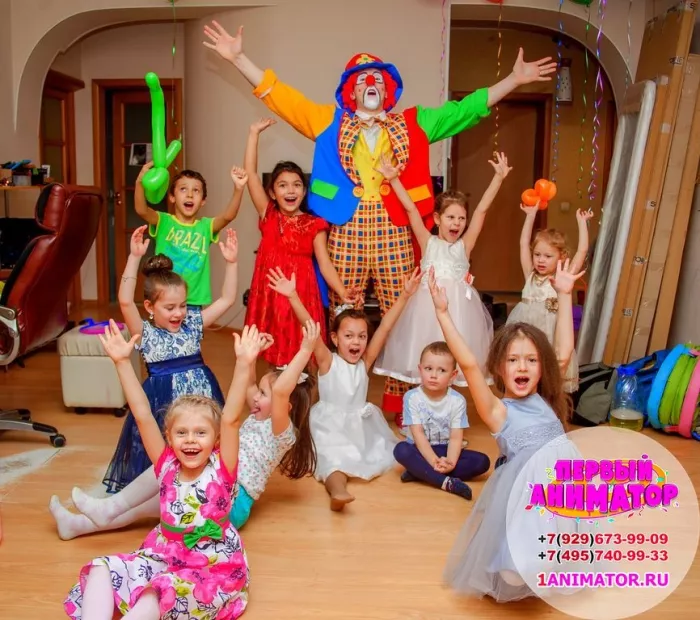 Корпорация детских праздников "Первый аниматор"