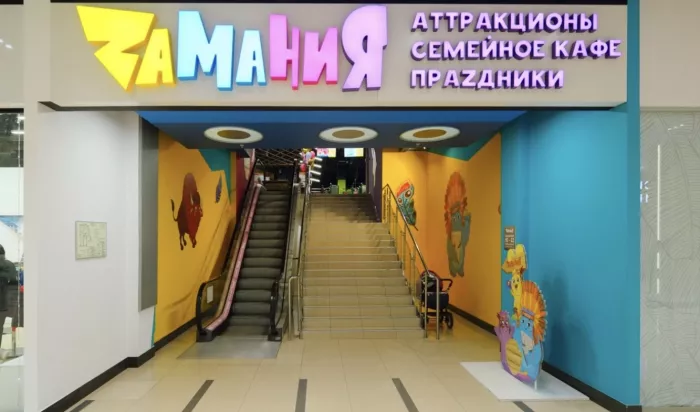 Парк развлечений Замания