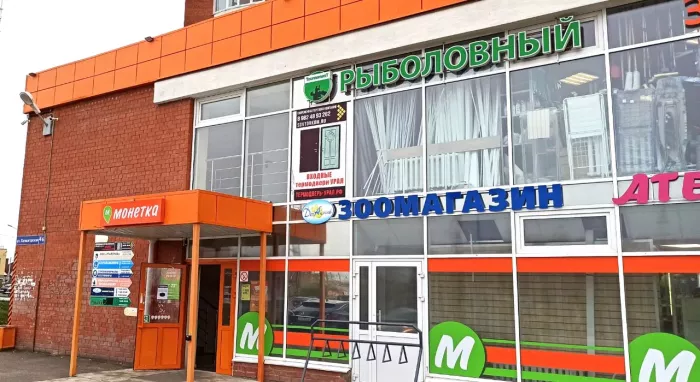 Турнамент. Товары для Рыбалки