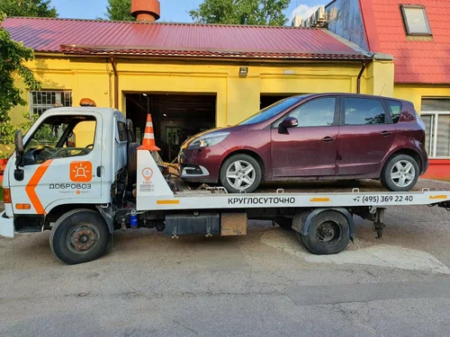 Эвакуация автомобилей "Рос-Эвакуатор"