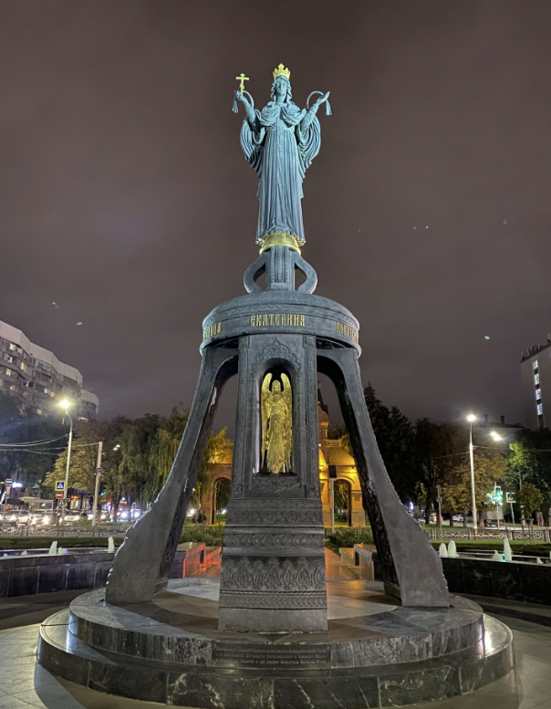 Памятник «Великомученица Екатерина» 