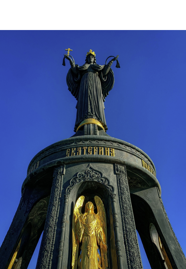 Памятник «Великомученица Екатерина» 