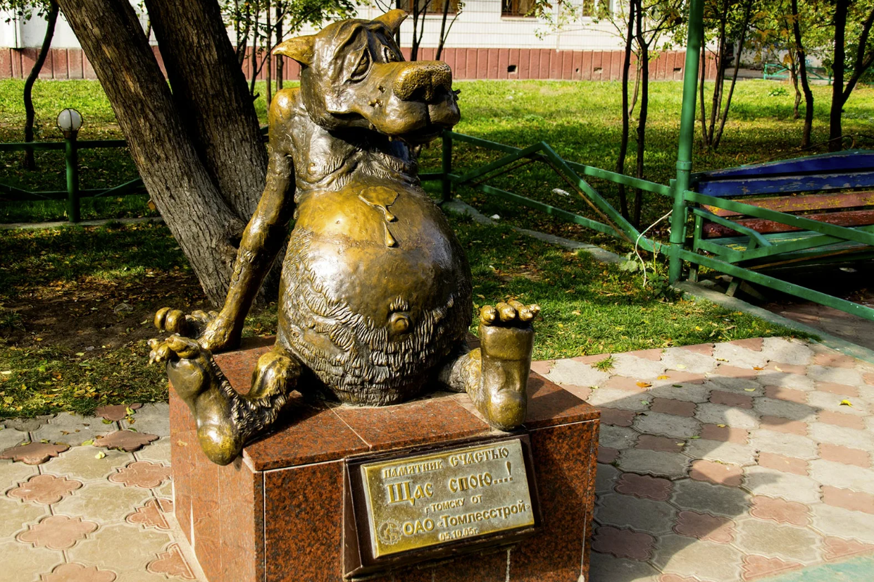 Памятник «Счастью» 