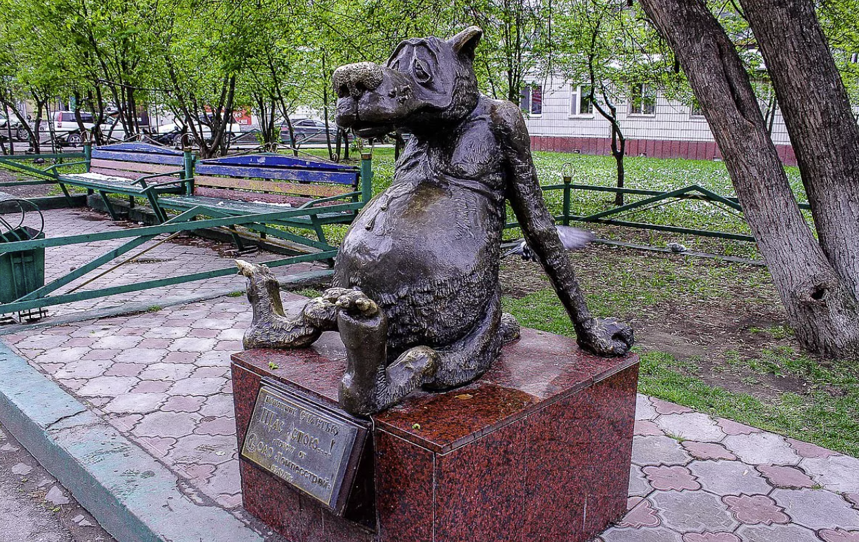 Памятник «Счастью» 