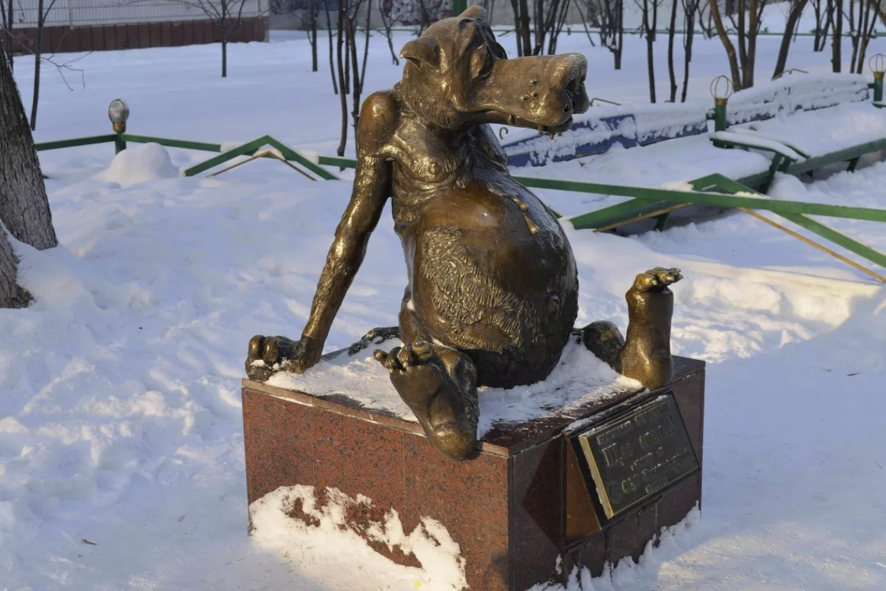 Памятник «Счастью» 
