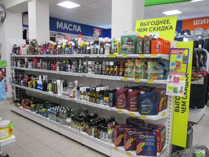 Планета АВТО - Сеть Автомагазинов в Екатеринбурге