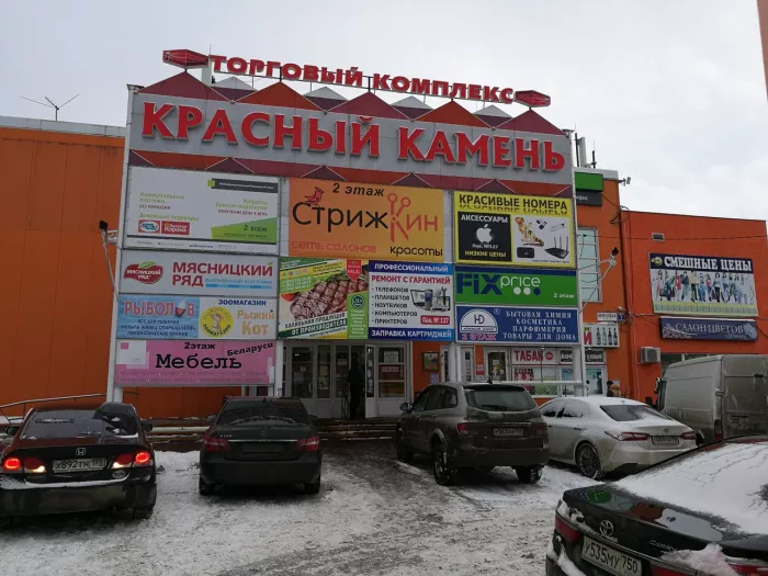 Vidfish.ru. Товары для Рыбалки
