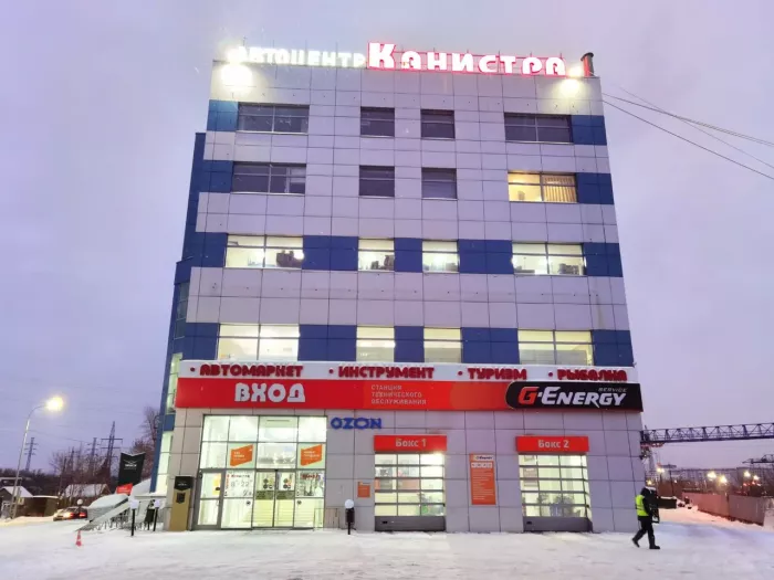 Сеть автосервисов «Канистра»